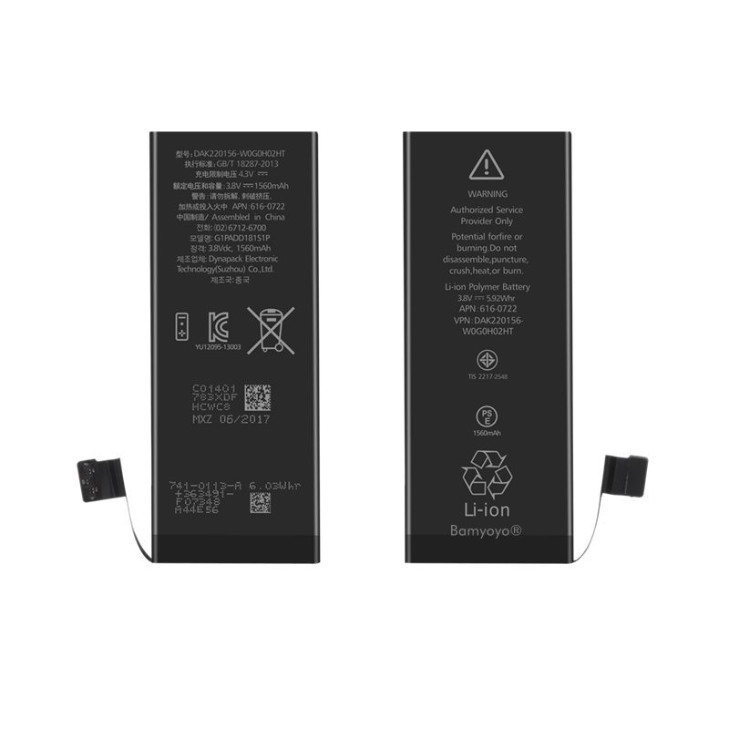 iPhone 5S Battery